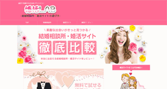 Desktop Screenshot of m-exclusive.jp